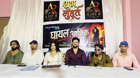 अजय आर प्रोडक्शन की पहली भोजपुरी फिल्म ‘घायल आशिक’ का भव्य मुहूर्त संपन्न बाबा विश्वनाथ की नगरी वाराणसी में
