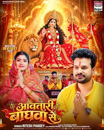 ईगल भोजपुरी मूवीज पर पावरस्टार पवन सिंह की फिल्म ‘लखन सिंह’ का ट्रेलर 17 अक्टूबर को सुबह होगा रिलीज