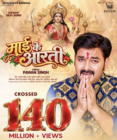 World Record India – The Team Gave A Record To Two Ganpati Pandals