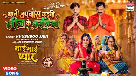 Russia के रसिया का ट्रेलर रिलीज, फिल्म 11 अक्टूबर से यूट्यूब पर देख सकेंगे दर्शक